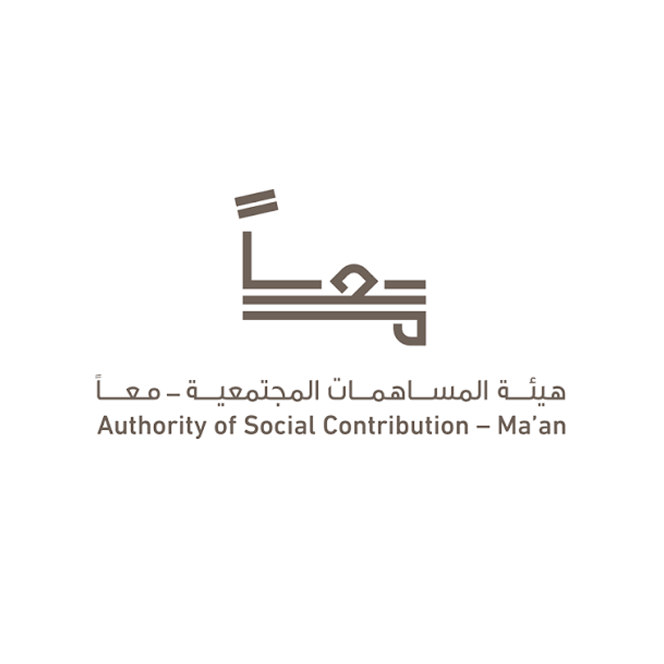 Authority of Social Contribution – Ma’an logo